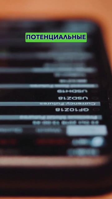 Кредитное плечо что это? #трейдинг #крипта #кредитноеп?