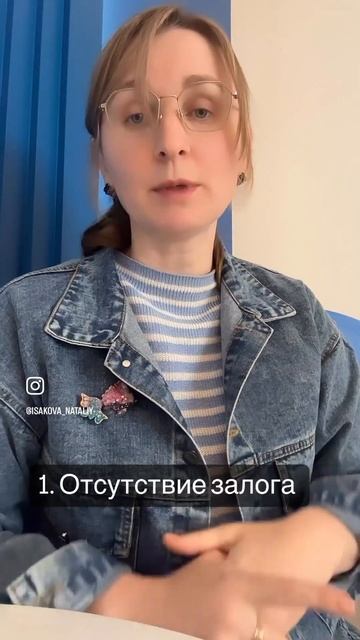 Преимущества лизинга перед кредитом звони расскаду б смотреть онлайн