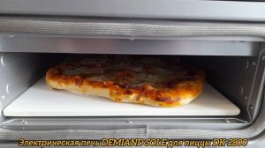 Электрическая печь DEMIAND SOLE для пиццы DK-2800 ❤️
