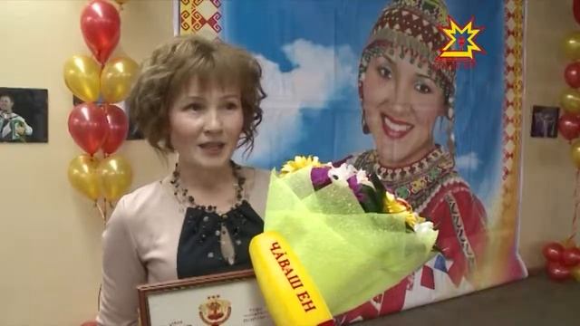 «Хĕрарăма чыслар» фестиваль смотреть онлайн