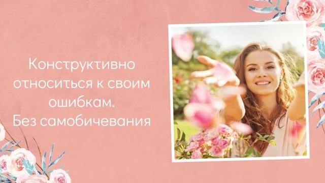 ЛЮБОВЬ К СЕБЕ смотреть онлайн