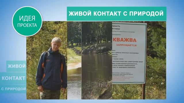 Клуб юного рыболова в Добрянке (small Video)