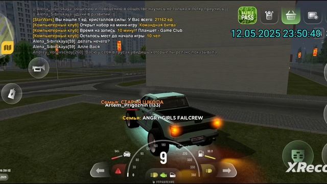 rutube.ru