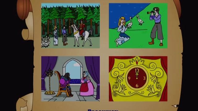 bridge to english for kids 1 смотреть онлайн