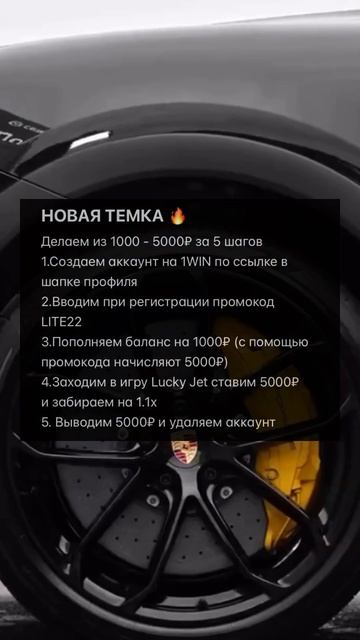 НОВАЯ ТЕМКА 🔥 #деньги #бизнес #успех смотреть онлайн