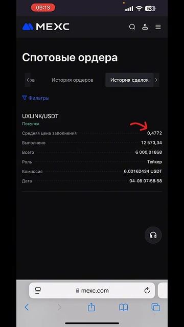 Сколько можно зарабатывать на арбитраже без карт с де? смотреть онлайн