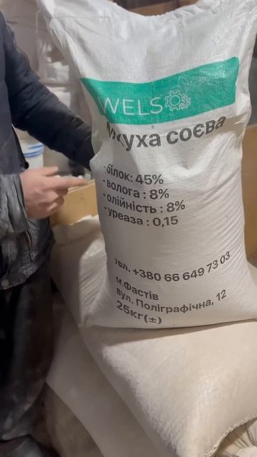 0️⃣6️⃣6️⃣6️⃣4️⃣9️⃣7️⃣3️⃣0️⃣3️⃣. Соєва макуха ? смотреть онлайн