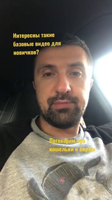 Кошельки для криптовалюты, криптобиржи, обмен рублей ? смотреть онлайн