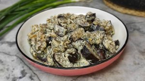 Тушеные БАКЛАЖАНЫ в сметане КАК грибы. ЗАКУСКА из баклажанов.