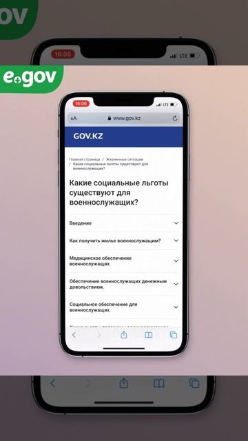 ЖС "Какие социальные льготы существуют для военнослуж смотреть онлайн