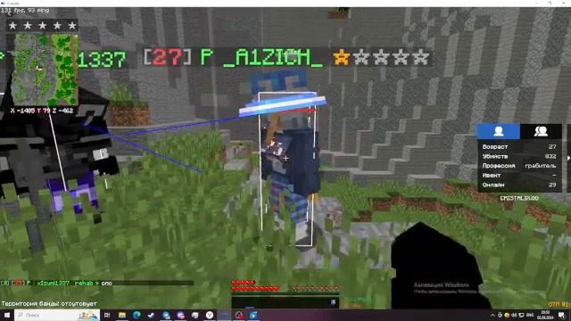 фугасная граната  наносит урон союзника банты