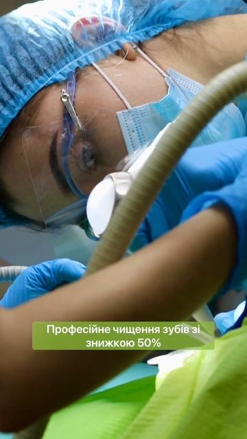 Astra Dent у Києві та Львові: увесь травень гігієна усього 1 смотреть онлайн