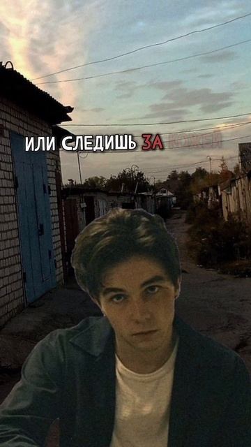 Как убрать прыщи? #психология #саморазвитие #уэйн #сигм