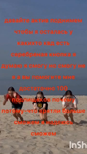 (Там где начинается красный текст это я) #квардробика #?