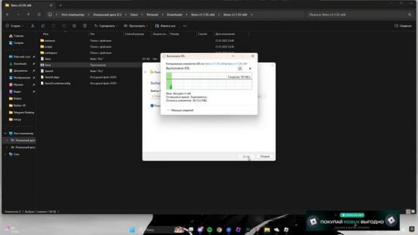 КАК СКАЧАТЬ СКРИПТЫ НА ПК? БЛОКС ФРУТС ТУТОРИАЛ НА ЧИТ?