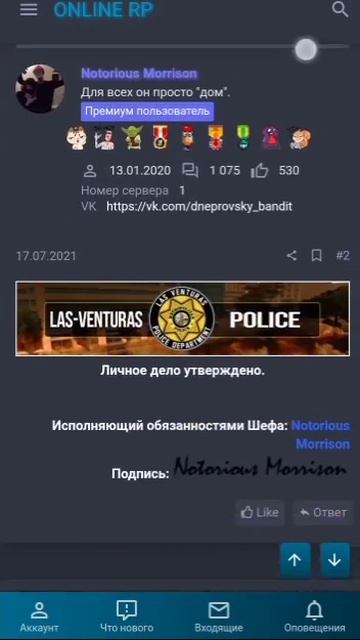 Вот подтверждение. для повышения