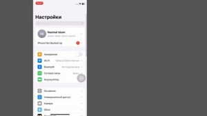 Как исправить ошибку iCloud Email, не получающую электронны