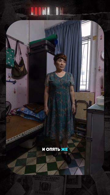 Крохотное, но СУПЕР дорогое жильё в Гонконге! #гонконг смотреть онлайн