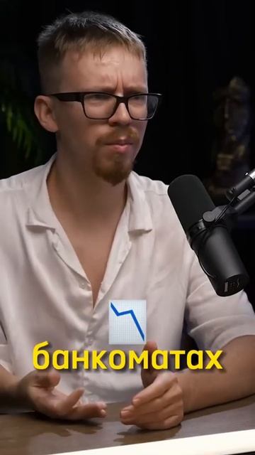 💲 Суть арбитража P2P 💳 #shorts #крипта #криптовалюта смотреть онлайн