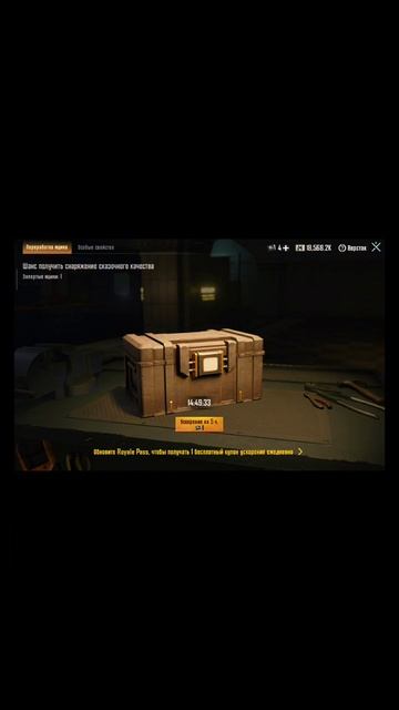 #shorts открыл верстак|метро рояль |METRO|PUBG |#shorts смотреть онлайн
