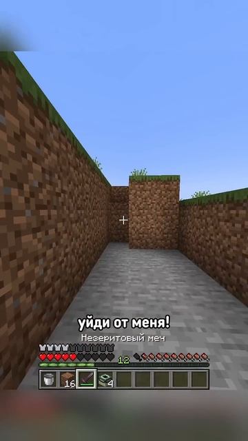 Майнкрафт, НО с ЛАКИ БЛОК Сердцами смотреть онлайн