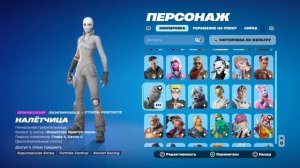 ТОП 15 КИБЕРСПОРТ СКИНОВ ФОРТНАЙТ (мнение Bogboys)