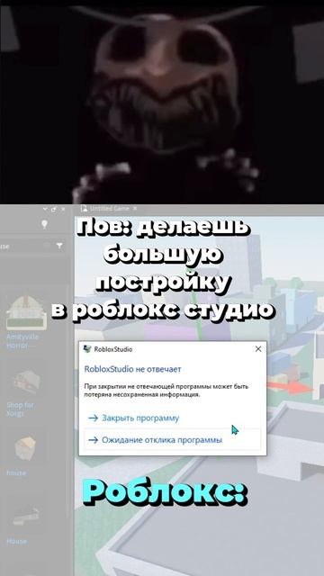 Пов: построил огромную постройку в роблокс студио.... смотреть онлайн