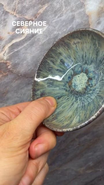 Новые пробники из печи @PlavkaPRO #ceramics #ceramic #handmadeceramics #pottery смотреть онлайн