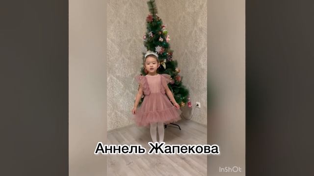 Прокуткинская СБ. Новогодняя акция-поздравление "Серп смотреть онлайн