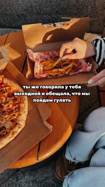 говорю как есть 💅🏼 смотреть онлайн