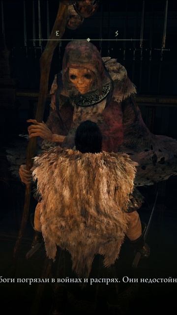 Урок истории Elden Ring #Shorts смотреть онлайн