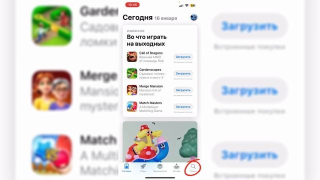 Рыбалка в разных сезонах