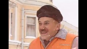 Здаров начальник