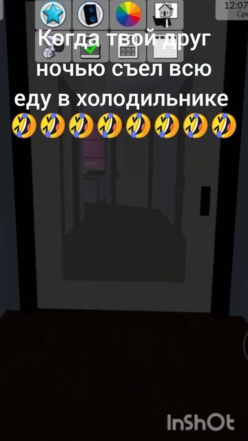 Когда твой друг ночью съел всю еду в холодильнике 🤣🤣 смотреть онлайн