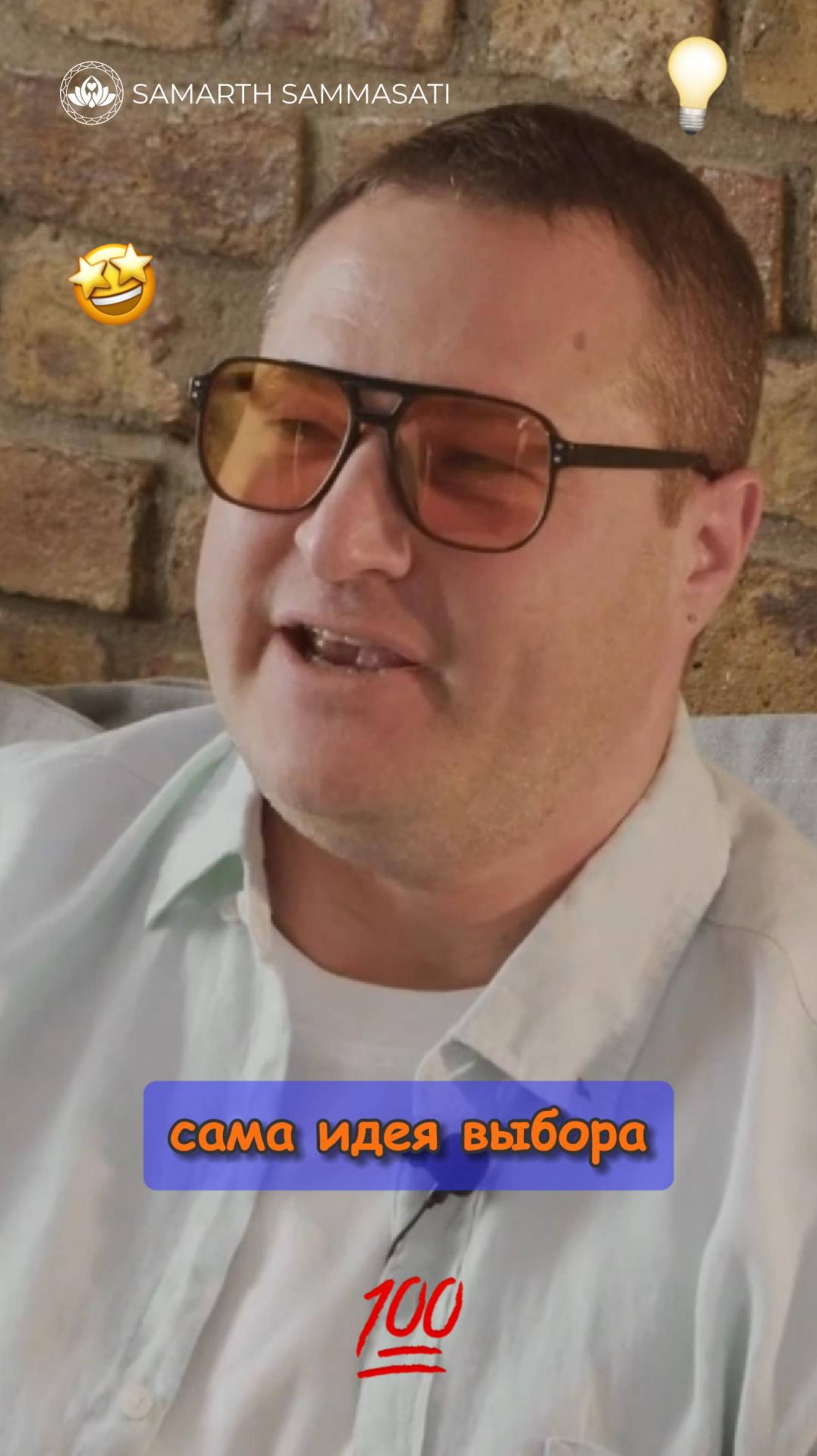 Вот она ПРАВДА о КАРМЕ❗🪬 смотреть онлайн