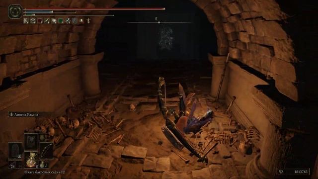 Elden Ring Shadow of the Erdtree НГ+9 /№32/ Зачистка данжа Сумрачные Катакомбы и Лес Бездны смотреть онлайн