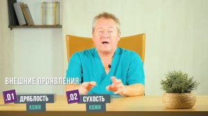 Почему мы так быстро стареем? Шокирующая правда об аутоиммунных заболеваниях!