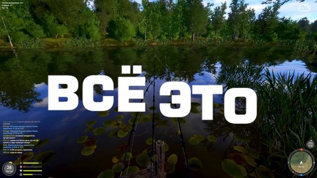 БЫСТРЫЙ СТАРТ в игре Русская Рыбалка 4 • Финал, Норвеж?