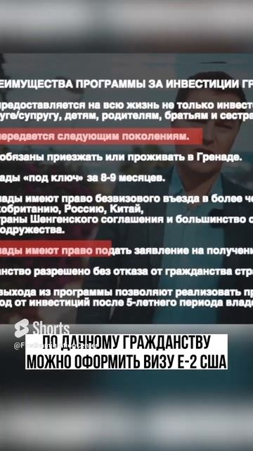 Как быстро получить паспорт, с которым безвизово езди? смотреть онлайн