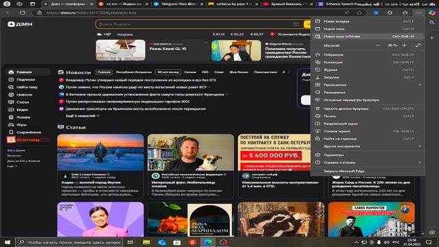 ГАЙД КАК ИГРАТЬ В МЕТРО РОЯЛЬ НА ПК ! ПУБГ МОБАЙЛ МЕТРО