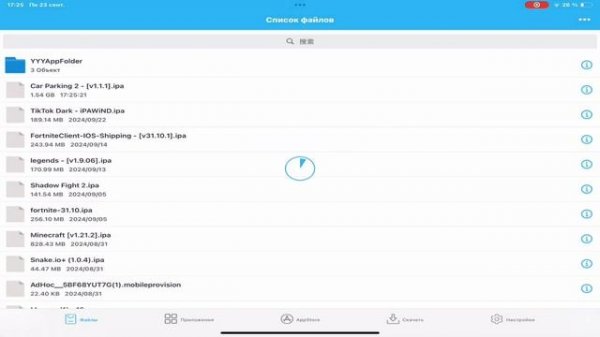 CAR PARKING 2 МОД НА ДЕНЬГИ НА iOS! ЛЕГКИЙ СПОСОБ НАКРУТИТЬ ДЕ?