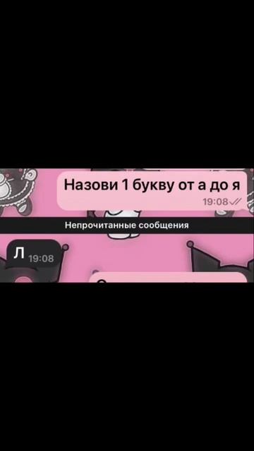 #большойактив #переписка #вреки #врекомендации большо? смотреть онлайн