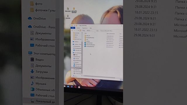 не работает ворд Виндовс 10 смотреть онлайн