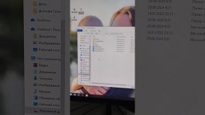 не работает ворд Виндовс 10
