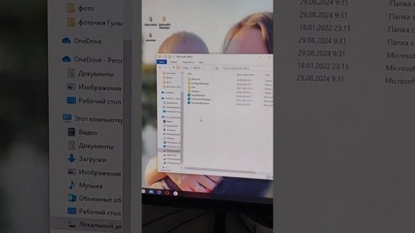 не работает ворд Виндовс 10