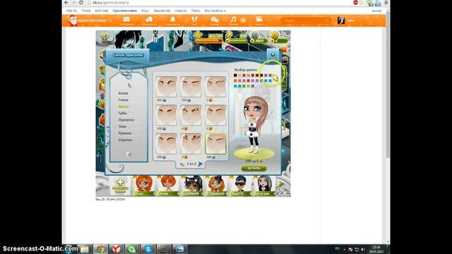 Аватария персонажи мультиков смотреть онлайн