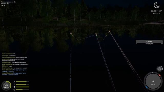 Рр4 ловля прокачка донки смотреть онлайн