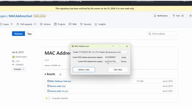 MAC-адрес. Как и зачем его скрывать? смотреть онлайн
