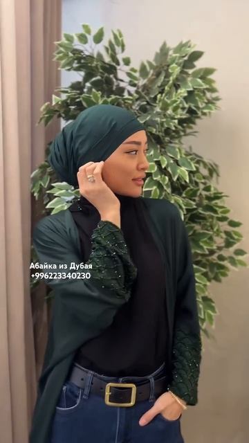 Производство Дубай, размер стандарт, есть расцветки, о смотреть онлайн