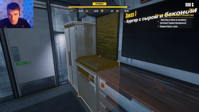 РАБОТА МЕЧТЫ! ПО СТОПАМ ОТЦА - Food Truck Simulator смотреть онлайн